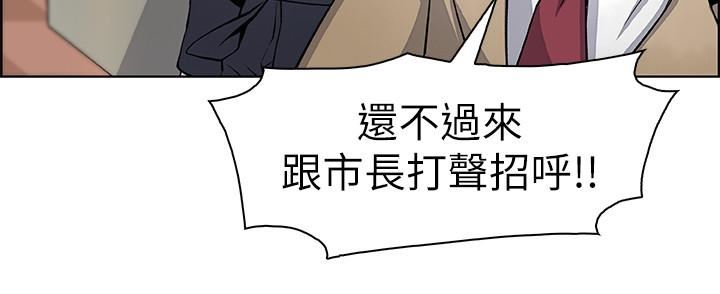 [韩国漫画] 前女友变女佣 爱情,女仆,巨乳大奶#[36P]-26