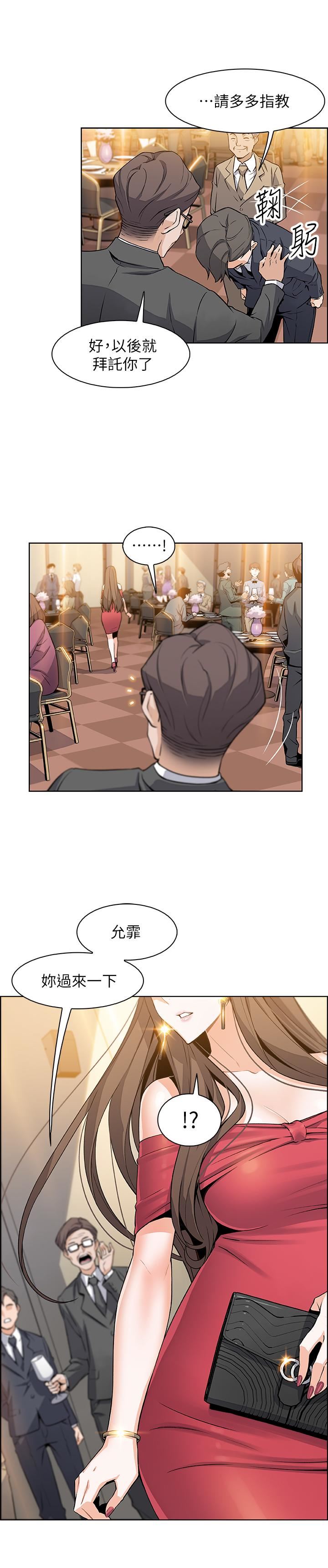 [韩国漫画] 前女友变女佣 爱情,女仆,巨乳大奶#[36P]-28