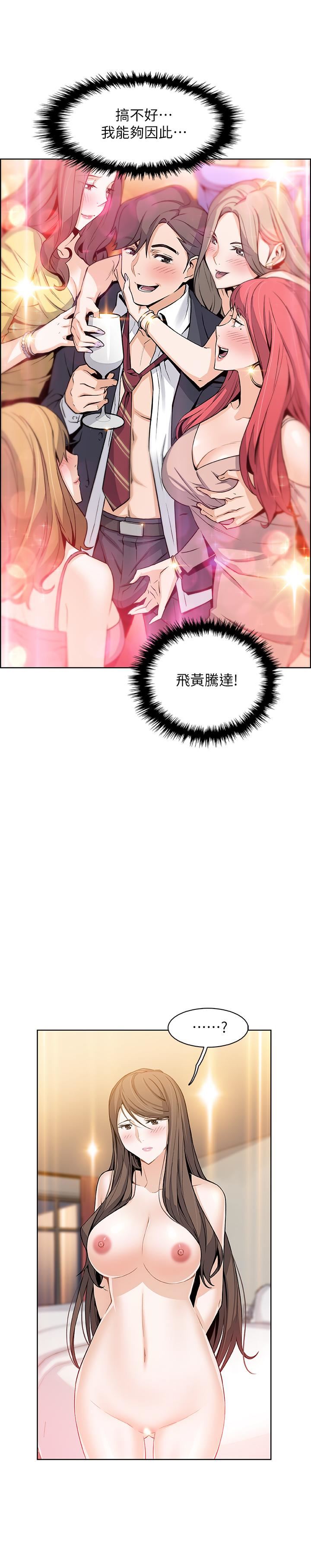[韩国漫画] 前女友变女佣 爱情,女仆,巨乳大奶#[45P]-11