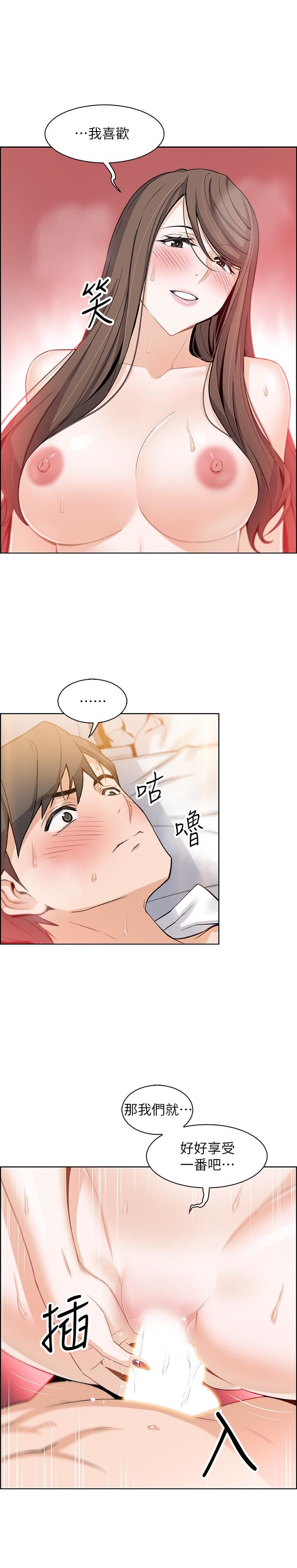 [韩国漫画] 前女友变女佣 爱情,女仆,巨乳大奶#[45P]-17