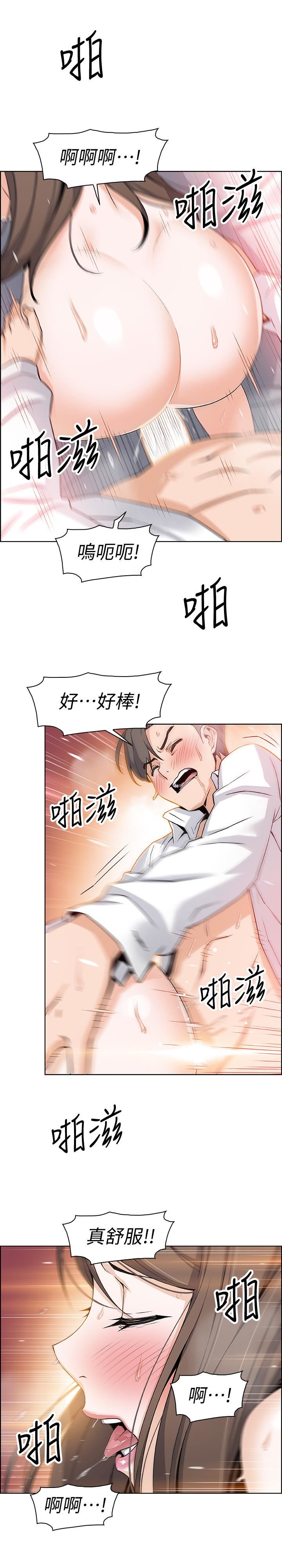 [韩国漫画] 前女友变女佣 爱情,女仆,巨乳大奶#[45P]-20