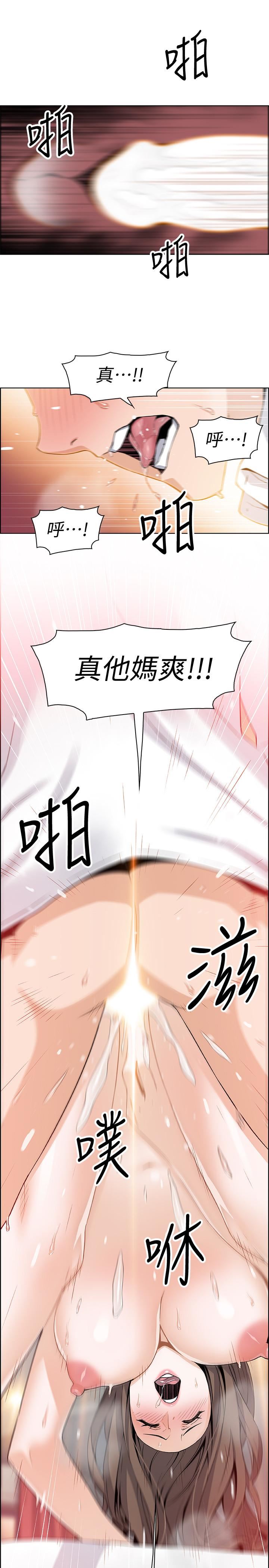 [韩国漫画] 前女友变女佣 爱情,女仆,巨乳大奶#[45P]-21
