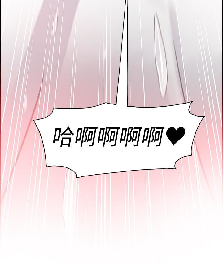 [韩国漫画] 前女友变女佣 爱情,女仆,巨乳大奶#[45P]-22