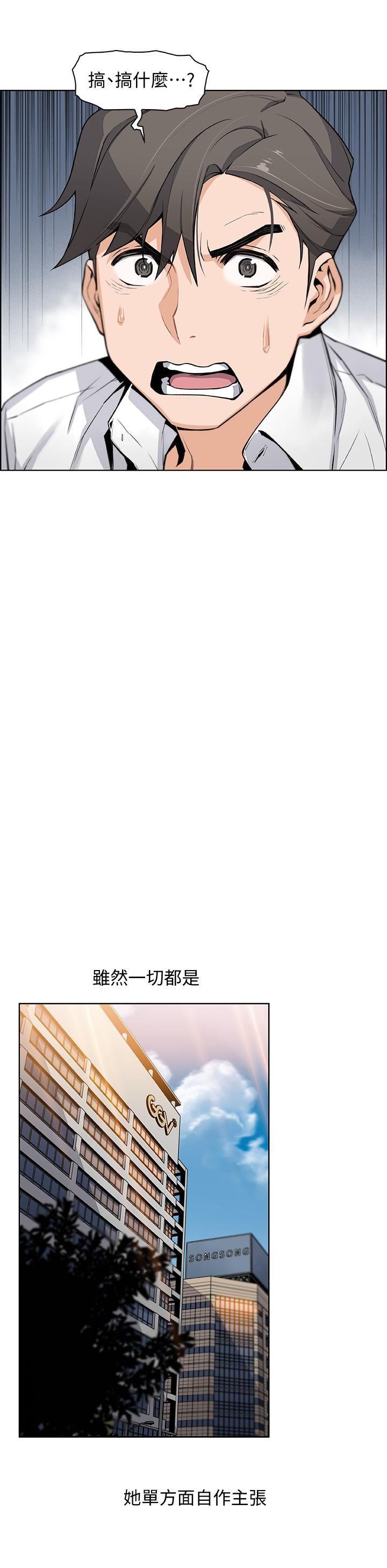 [韩国漫画] 前女友变女佣 爱情,女仆,巨乳大奶#[45P]-26