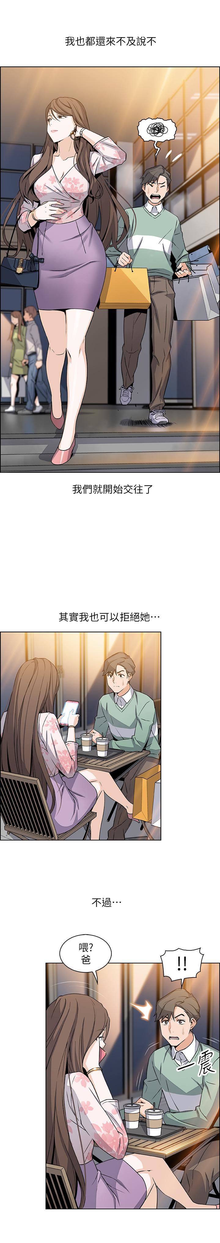[韩国漫画] 前女友变女佣 爱情,女仆,巨乳大奶#[45P]-27