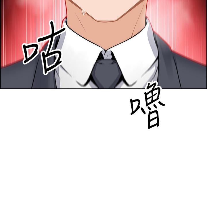[韩国漫画] 前女友变女佣 爱情,女仆,巨乳大奶#[45P]-3