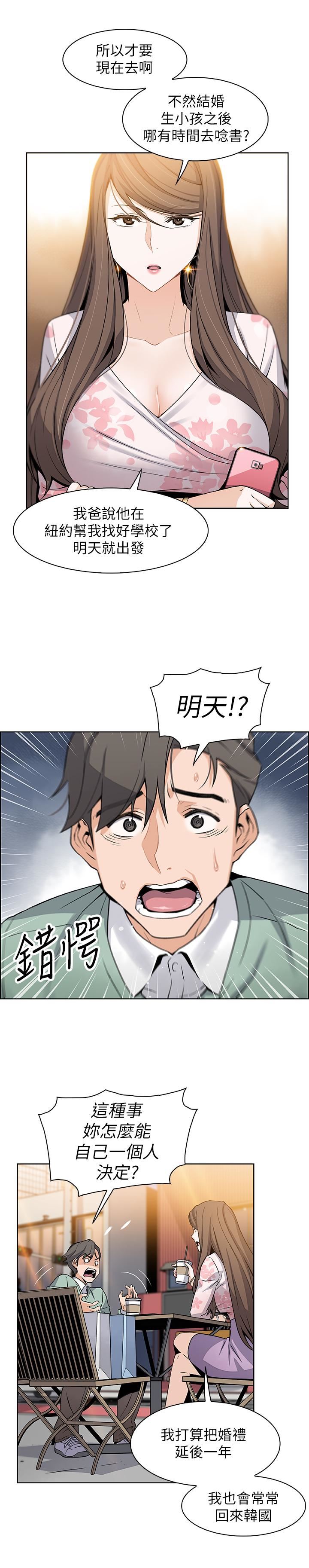 [韩国漫画] 前女友变女佣 爱情,女仆,巨乳大奶#[45P]-31