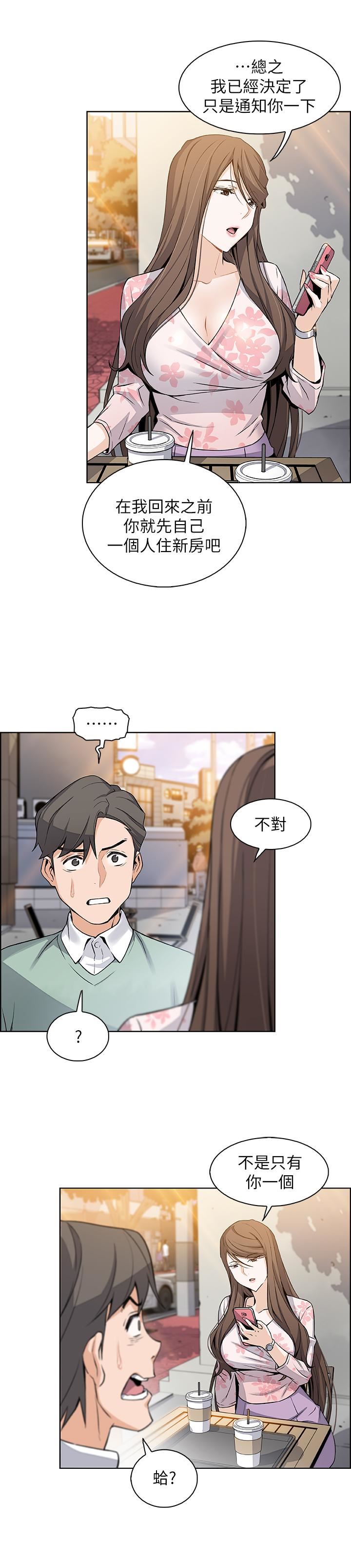 [韩国漫画] 前女友变女佣 爱情,女仆,巨乳大奶#[45P]-34