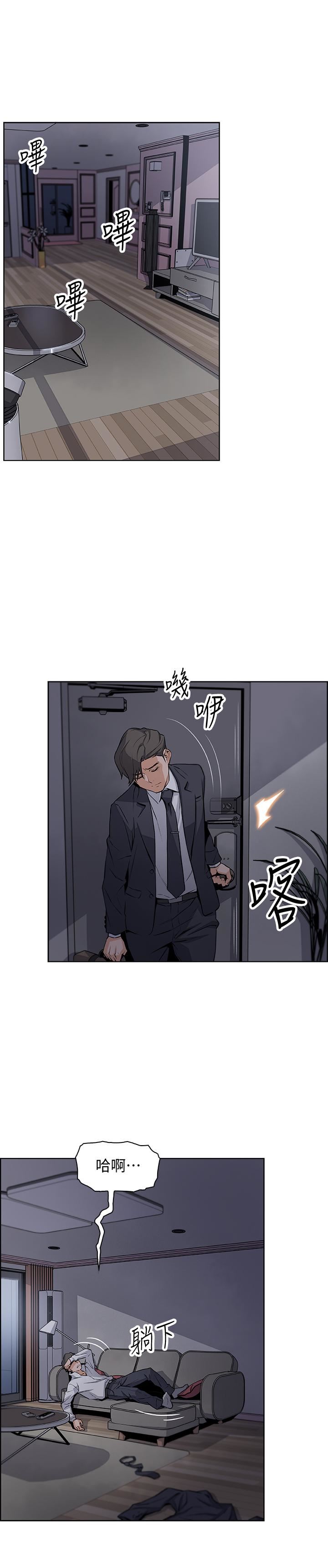 [韩国漫画] 前女友变女佣 爱情,女仆,巨乳大奶#[45P]-39