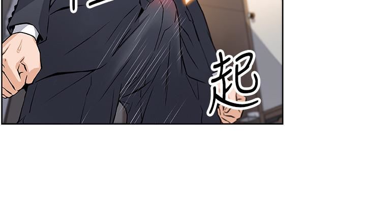 [韩国漫画] 前女友变女佣 爱情,女仆,巨乳大奶#[45P]-9