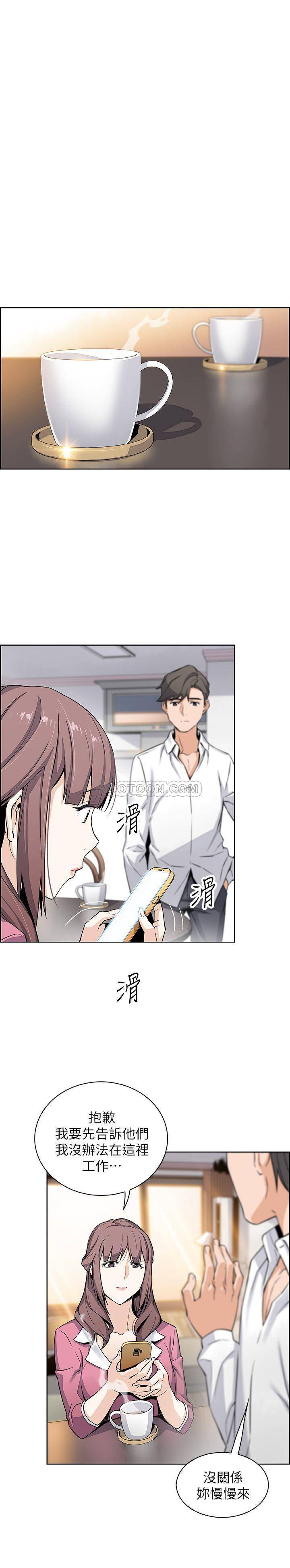 [韩国漫画] 前女友变女佣 爱情,女仆,巨乳大奶#[31P]-10