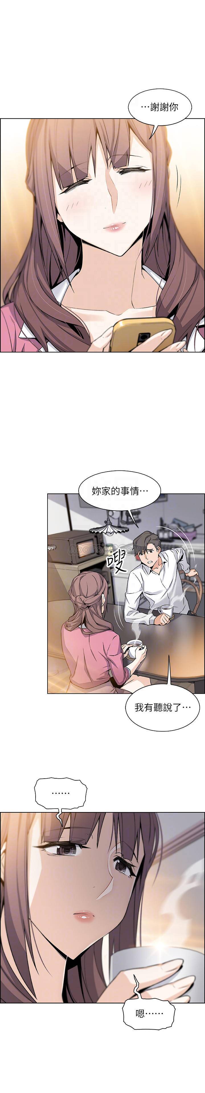 [韩国漫画] 前女友变女佣 爱情,女仆,巨乳大奶#[31P]-11