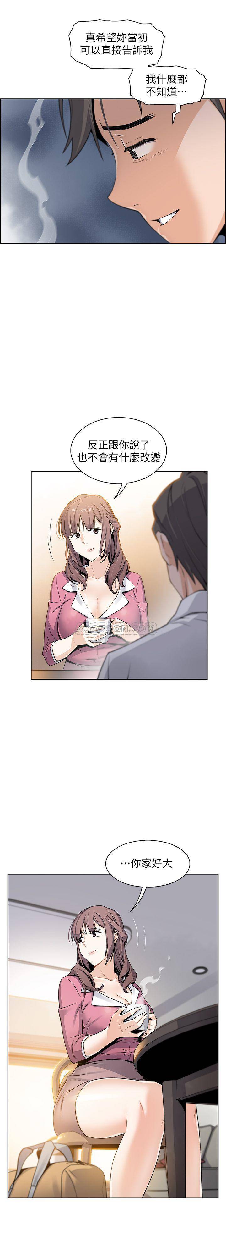 [韩国漫画] 前女友变女佣 爱情,女仆,巨乳大奶#[31P]-12