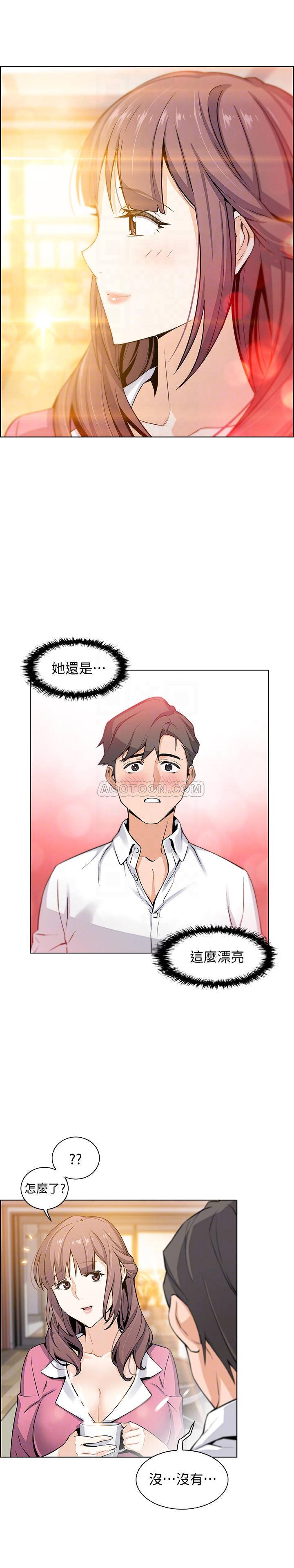 [韩国漫画] 前女友变女佣 爱情,女仆,巨乳大奶#[31P]-13