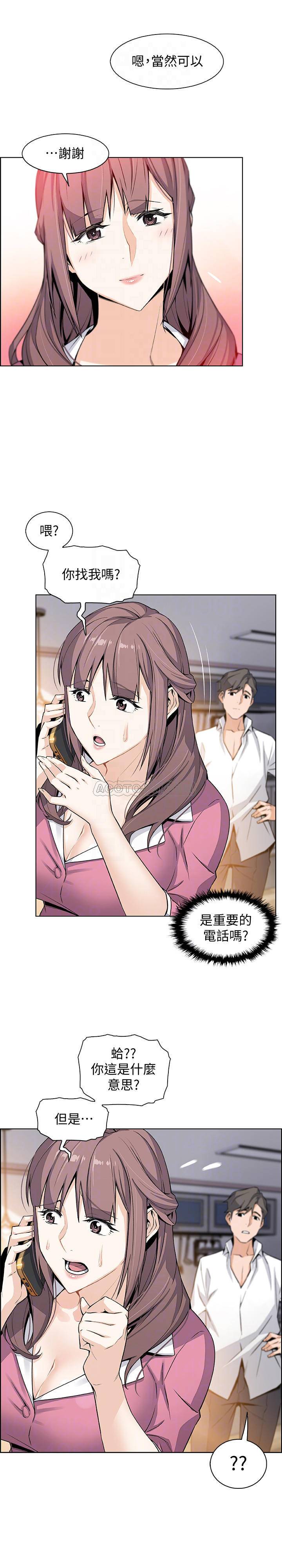[韩国漫画] 前女友变女佣 爱情,女仆,巨乳大奶#[31P]-17