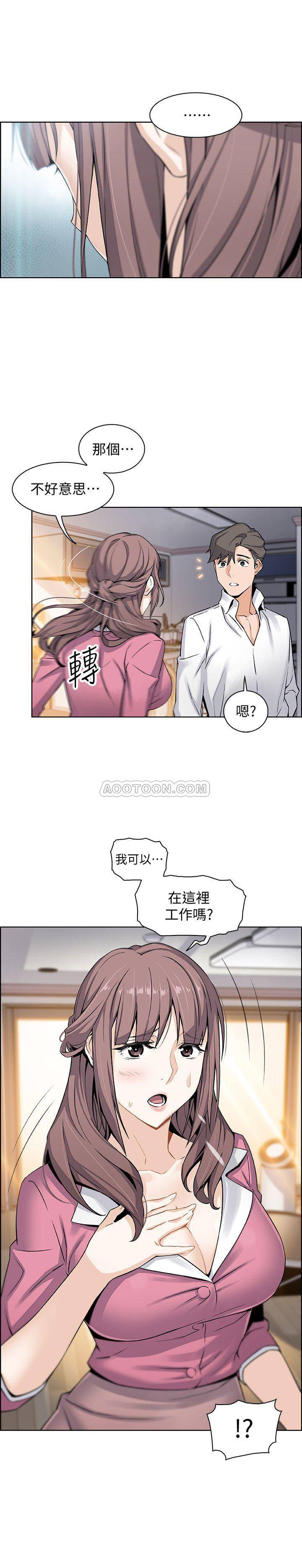 [韩国漫画] 前女友变女佣 爱情,女仆,巨乳大奶#[31P]-19