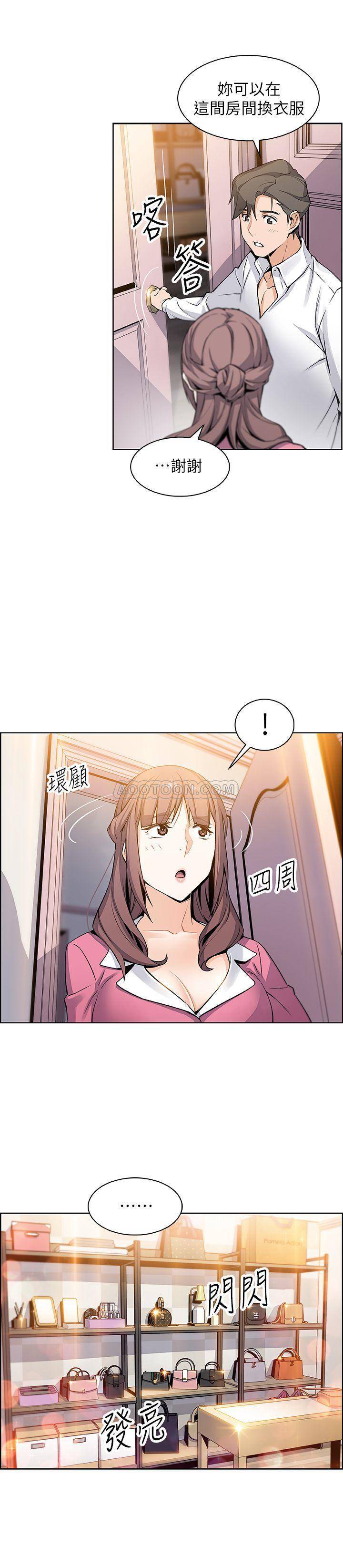 [韩国漫画] 前女友变女佣 爱情,女仆,巨乳大奶#[31P]-22