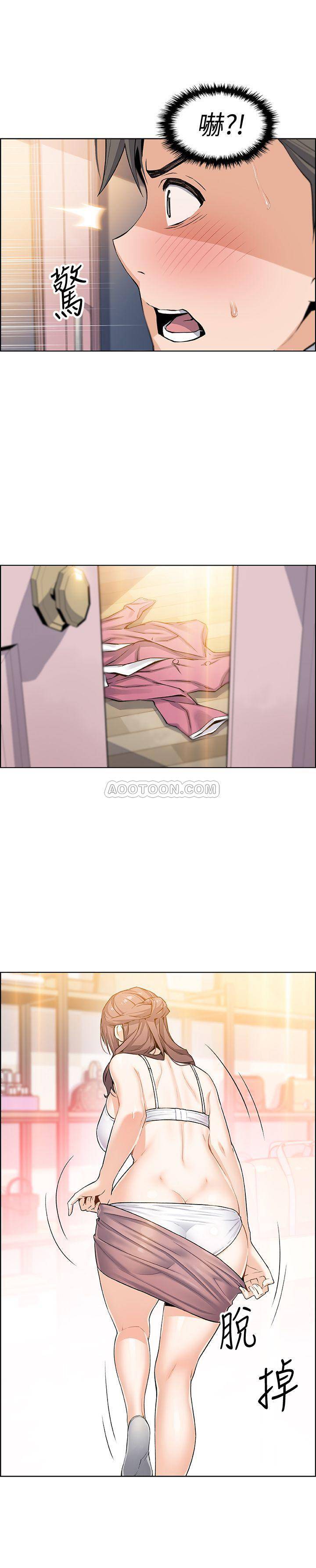 [韩国漫画] 前女友变女佣 爱情,女仆,巨乳大奶#[31P]-24