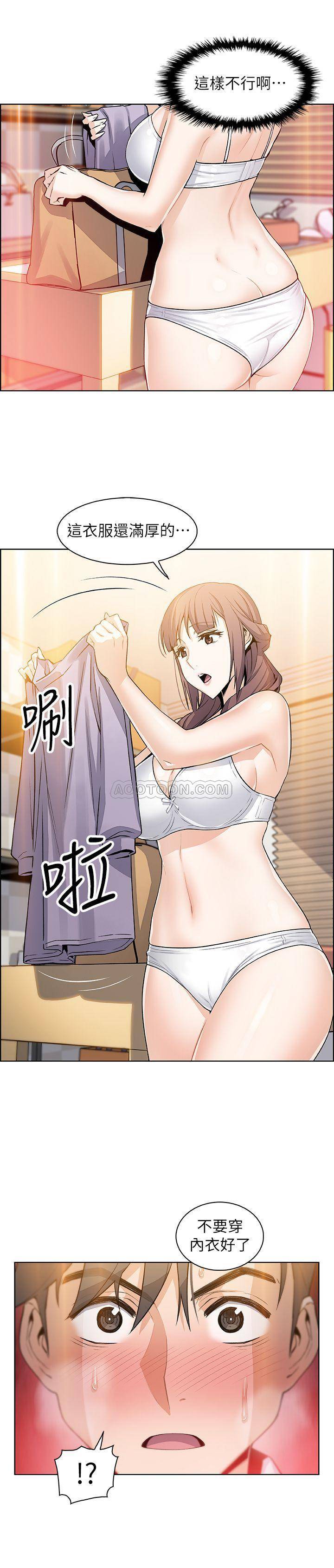 [韩国漫画] 前女友变女佣 爱情,女仆,巨乳大奶#[31P]-26