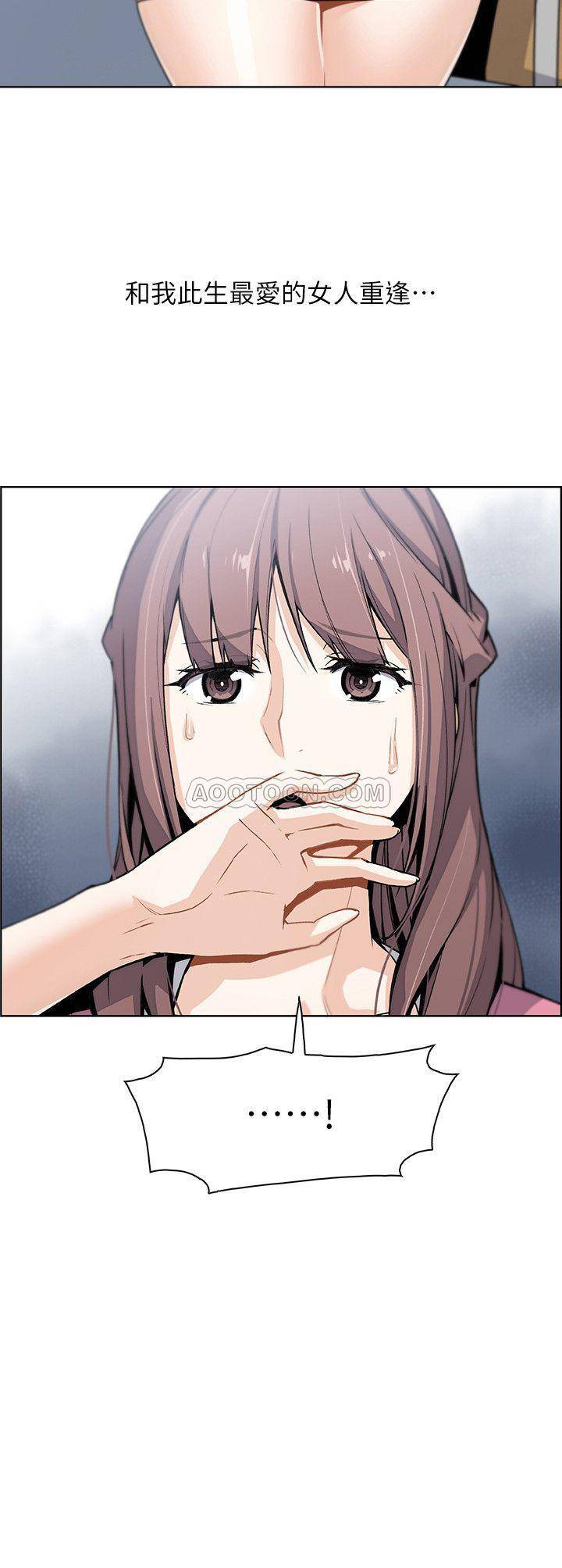 [韩国漫画] 前女友变女佣 爱情,女仆,巨乳大奶#[31P]-3