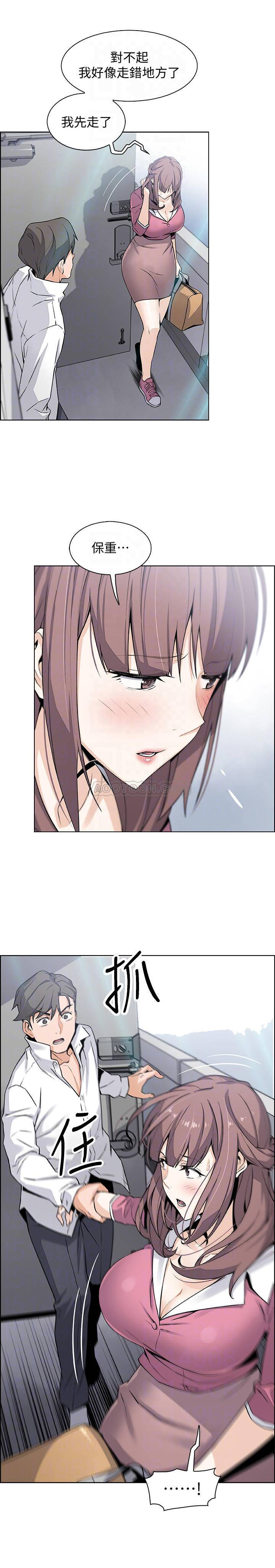 [韩国漫画] 前女友变女佣 爱情,女仆,巨乳大奶#[31P]-7