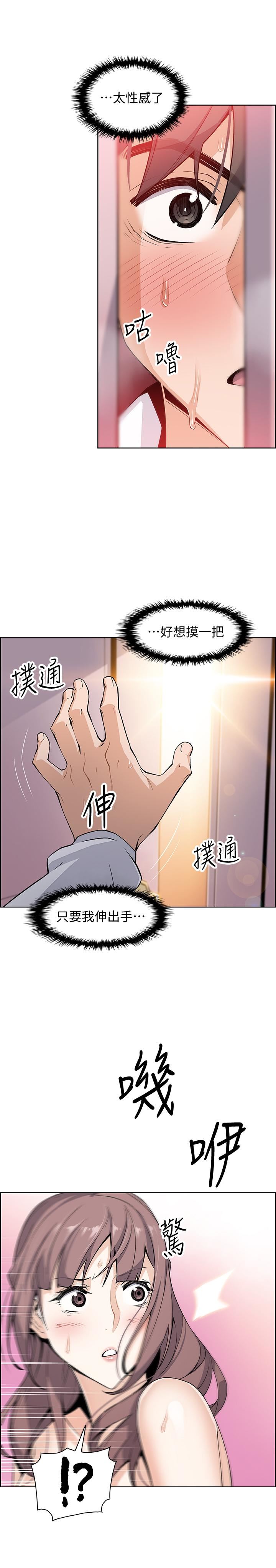 [韩国漫画] 前女友变女佣 爱情,女仆,巨乳大奶#[37P]-1