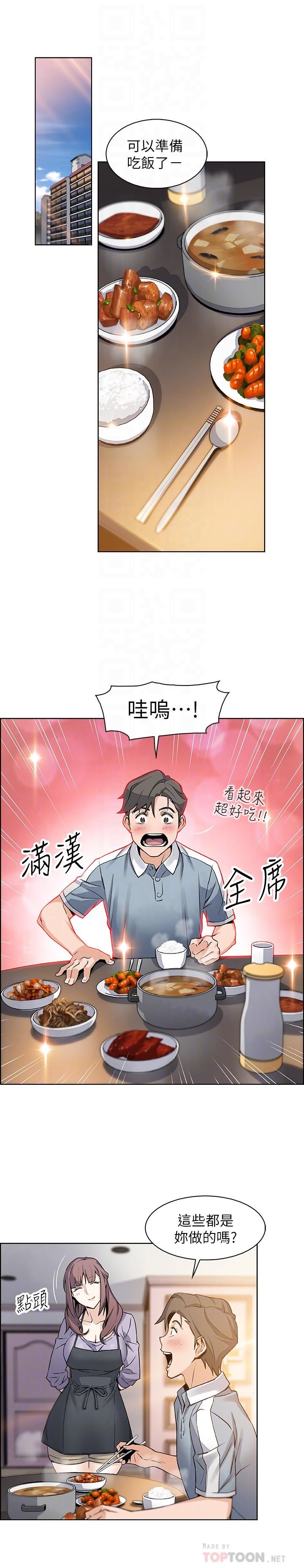 [韩国漫画] 前女友变女佣 爱情,女仆,巨乳大奶#[37P]-14