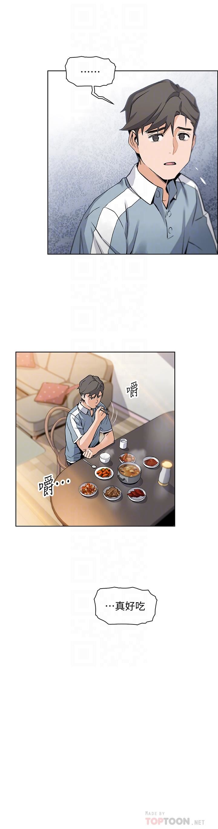 [韩国漫画] 前女友变女佣 爱情,女仆,巨乳大奶#[37P]-16