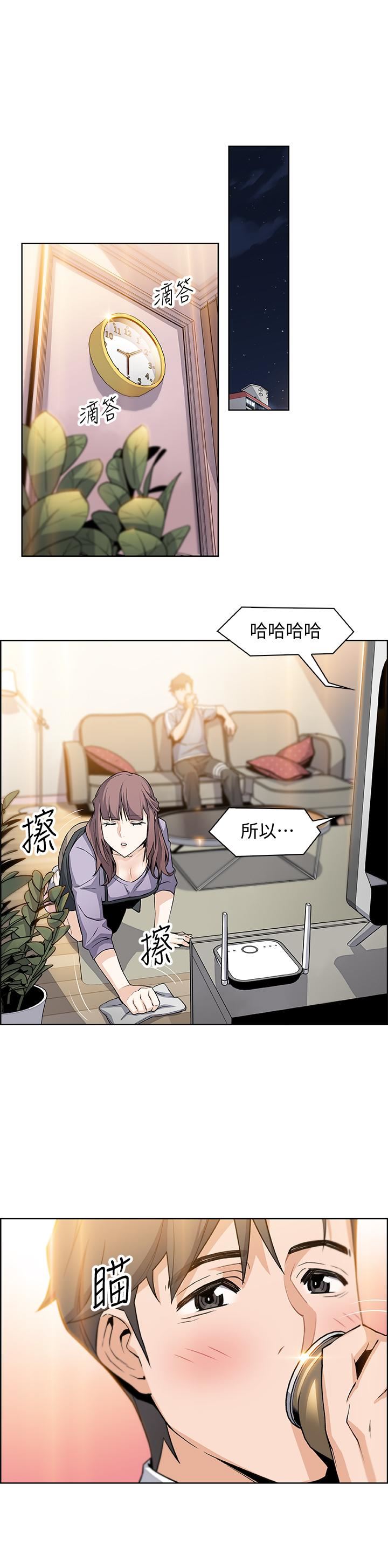 [韩国漫画] 前女友变女佣 爱情,女仆,巨乳大奶#[37P]-17