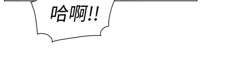 [韩国漫画] 前女友变女佣 爱情,女仆,巨乳大奶#[37P]-23