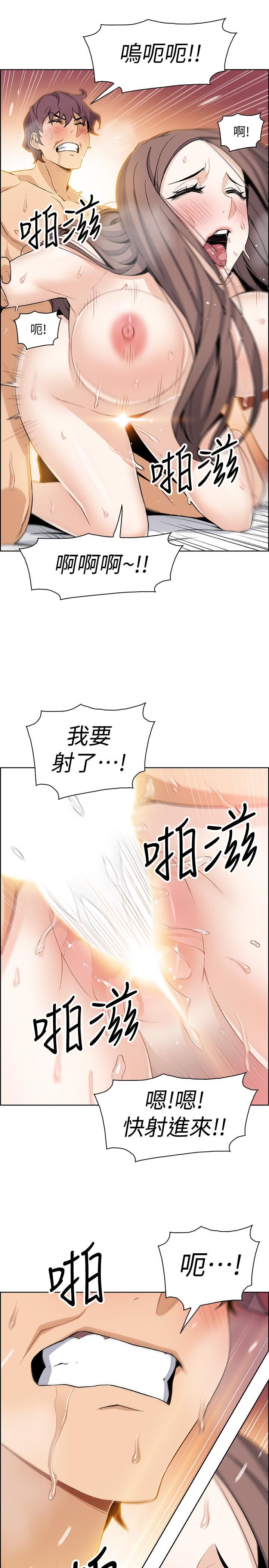 [韩国漫画] 前女友变女佣 爱情,女仆,巨乳大奶#[37P]-27