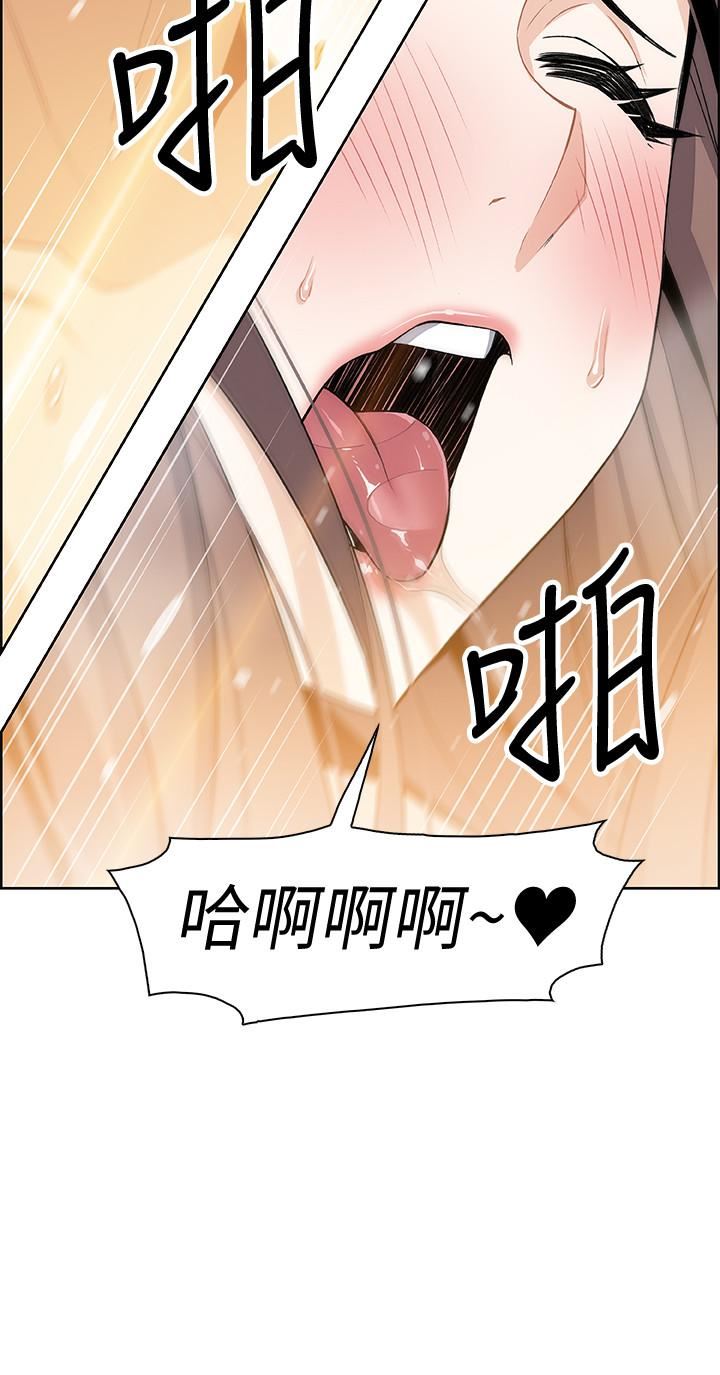 [韩国漫画] 前女友变女佣 爱情,女仆,巨乳大奶#[37P]-28