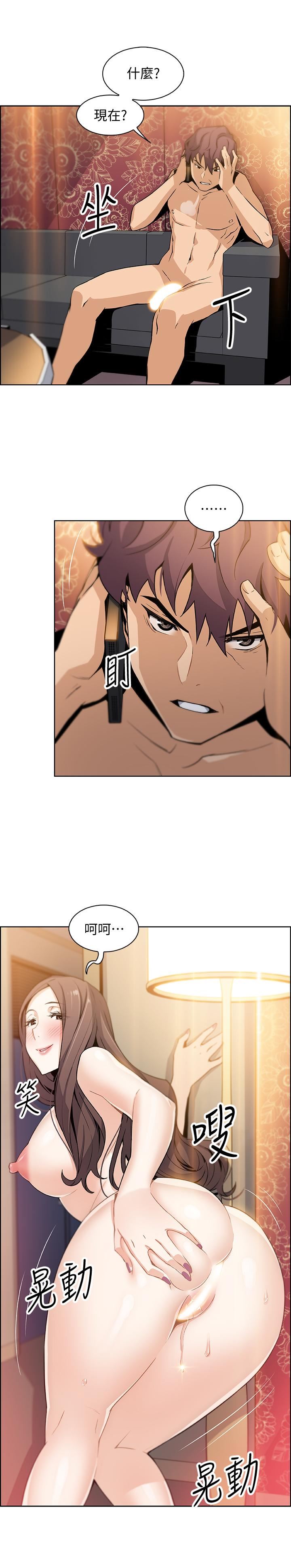 [韩国漫画] 前女友变女佣 爱情,女仆,巨乳大奶#[37P]-32