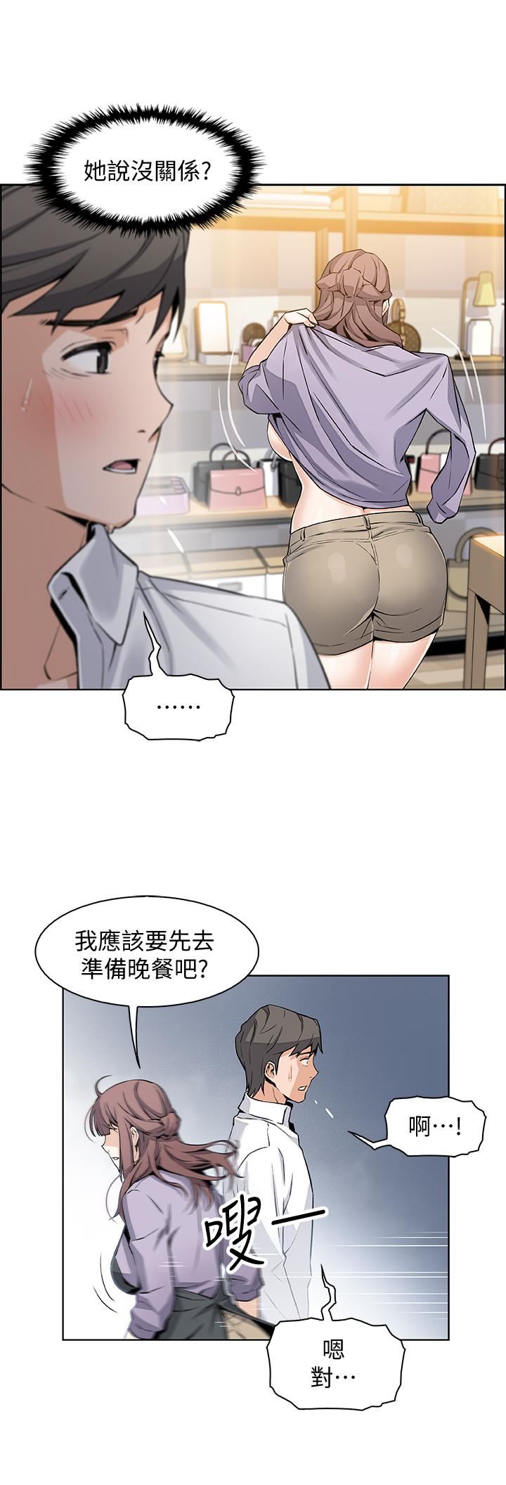 [韩国漫画] 前女友变女佣 爱情,女仆,巨乳大奶#[37P]-9