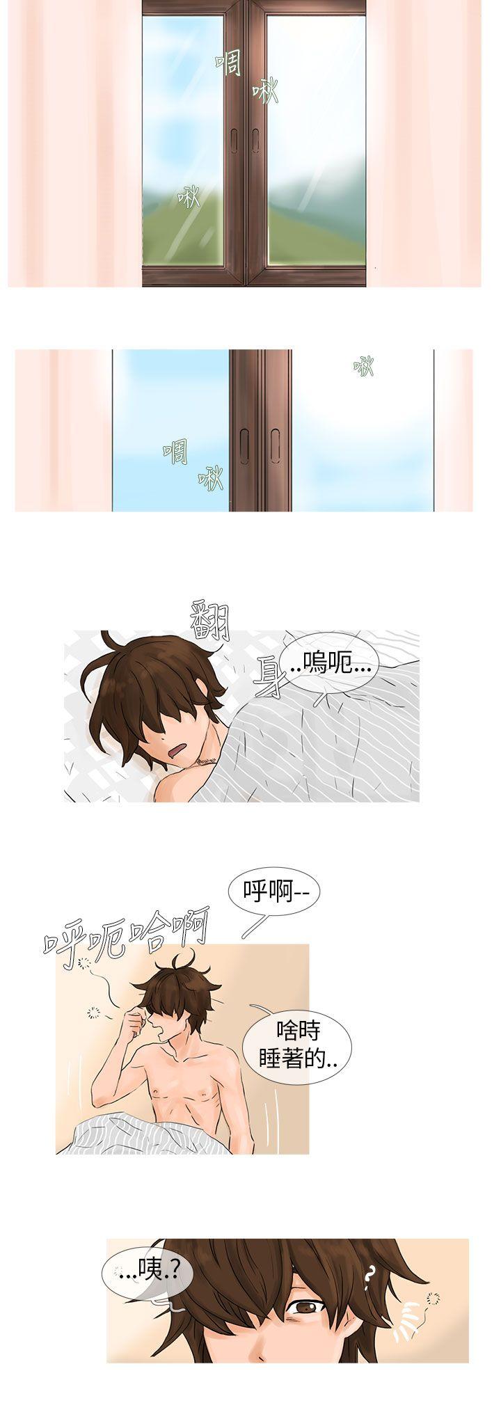 [Manhwa] Wild cat taming manual Fantasy, big breasts#[12P]-10