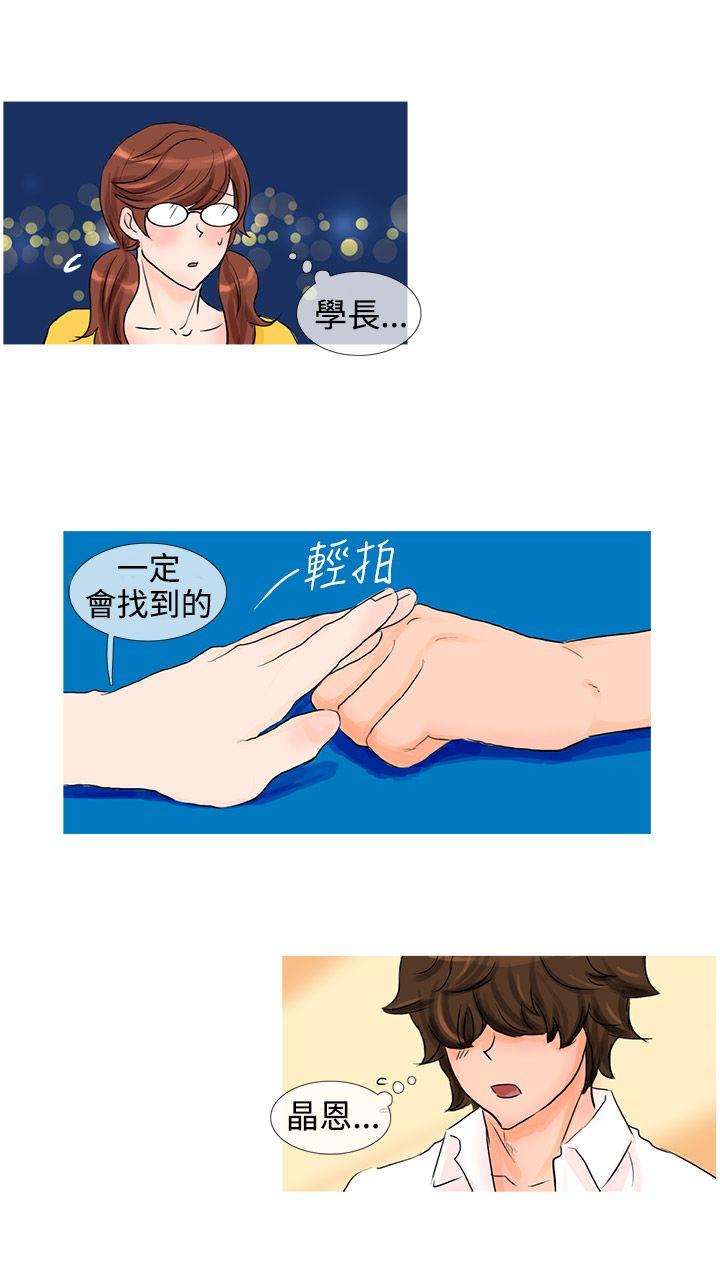 [Manhwa] Wild cat taming manual Fantasy, big breasts#[10P]-2