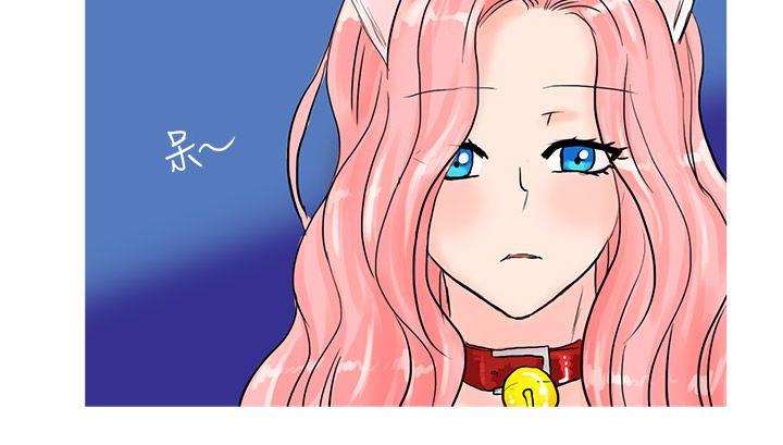 [Manhwa] Wild cat taming manual Fantasy, big breasts#[11P]-5