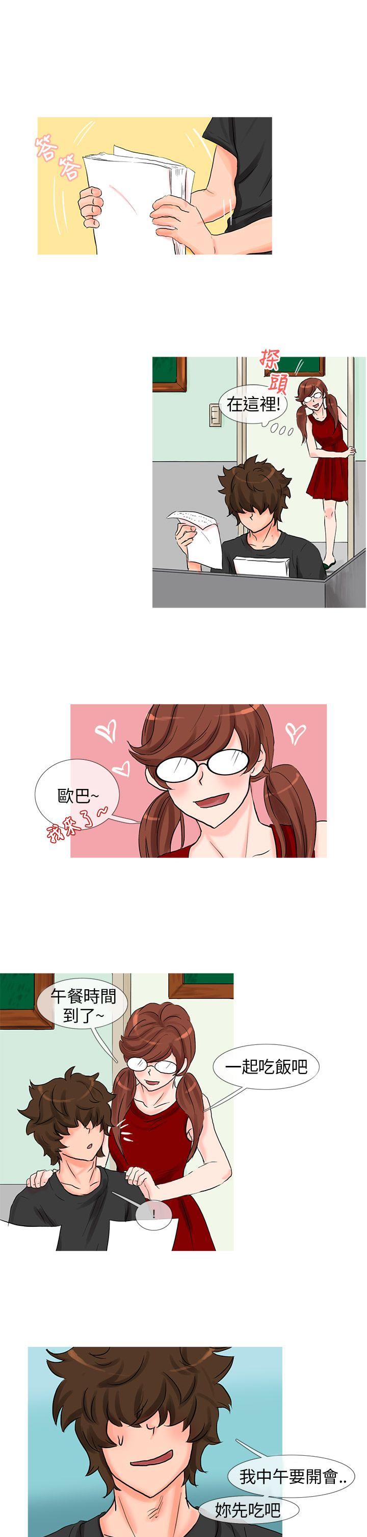 [Manhwa] Wild cat taming manual Fantasy, big breasts#[10P]-1