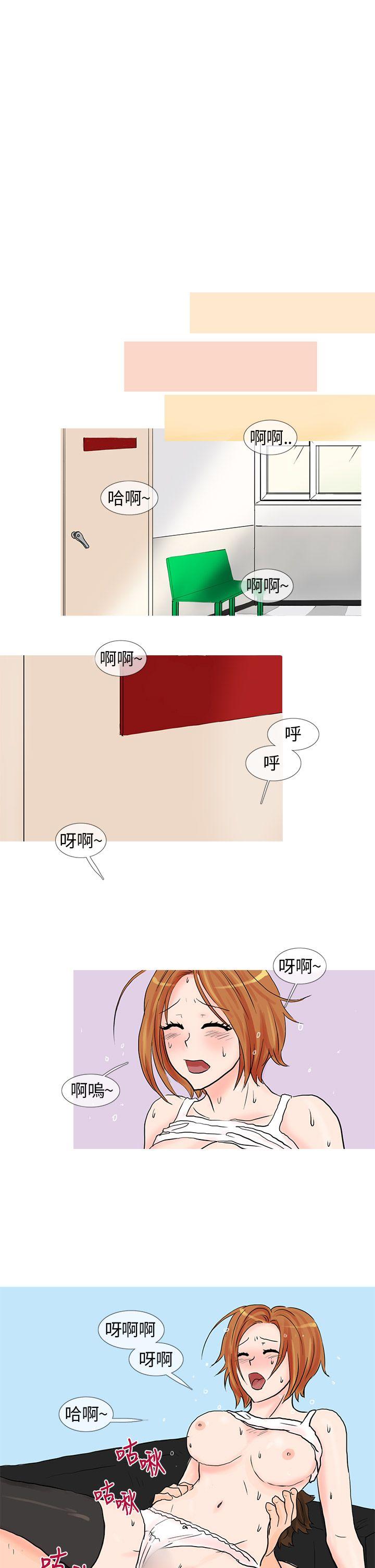 [Manhwa] Wild cat taming manual Fantasy, big breasts#[10P]-3