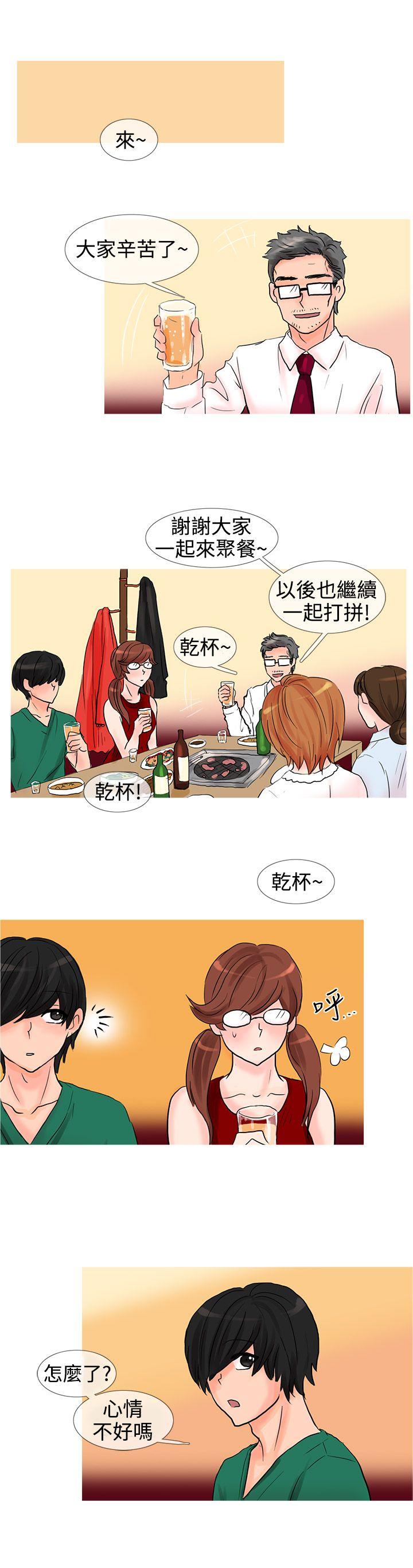 [Manhwa] Wild cat taming manual Fantasy, big breasts#[10P]-8