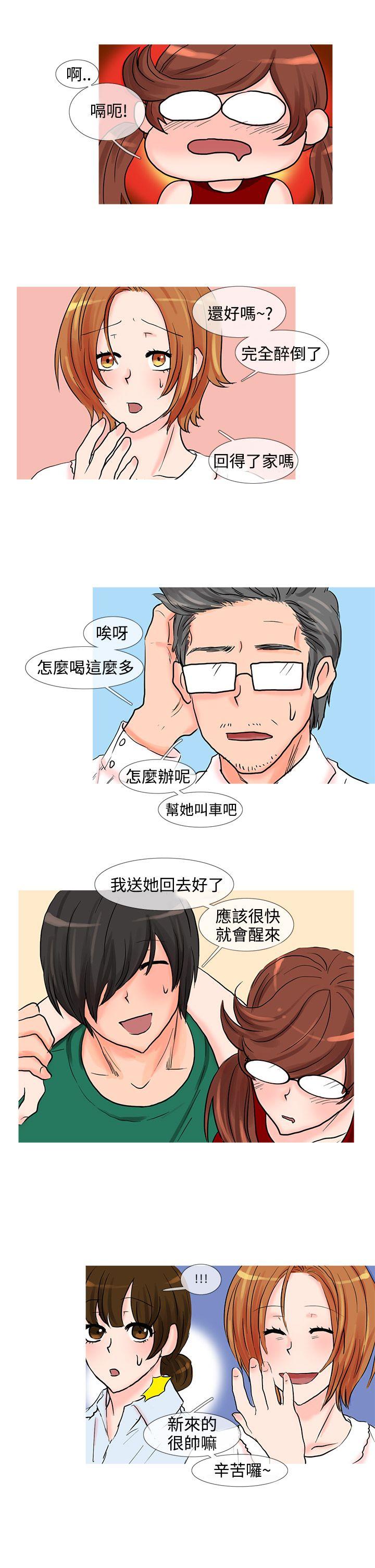 [韩国漫画] 小野猫驯服手册 奇幻,巨乳大奶#[10P]-1