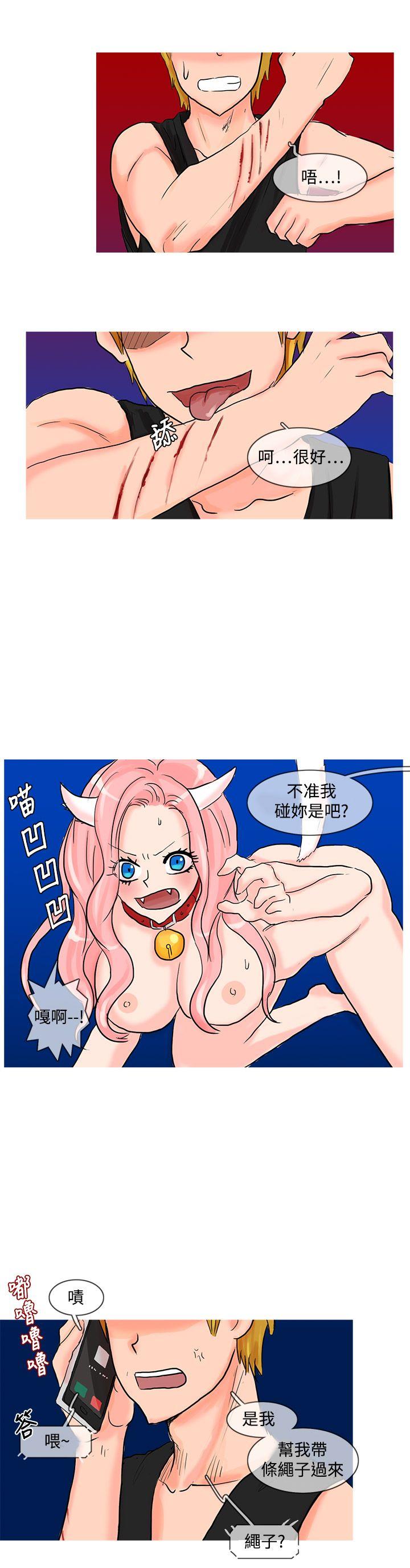 [Manhwa] Wild cat taming manual Fantasy, big breasts#[10P]-4