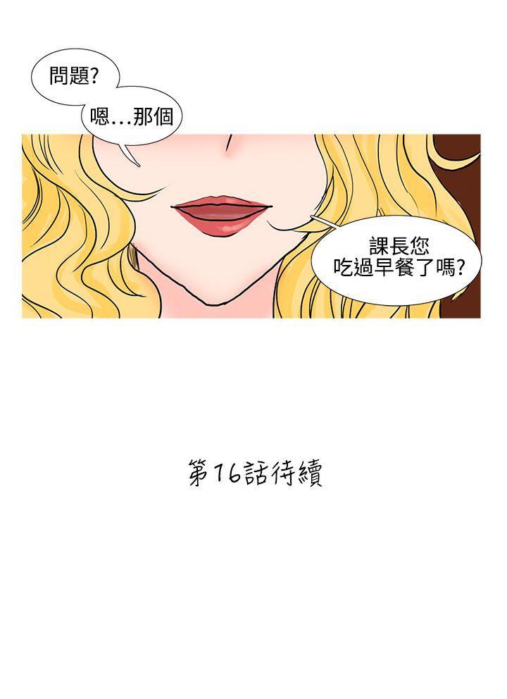 [Manhwa] Wild cat taming manual Fantasy, big breasts#[13P]-13