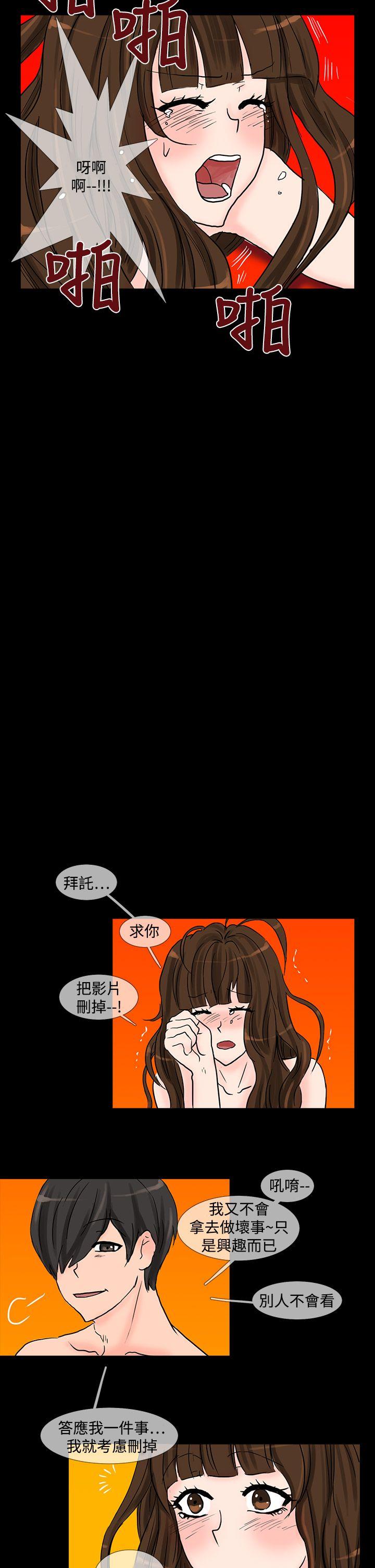[Manhwa] Wild cat taming manual Fantasy, big breasts#[13P]-2