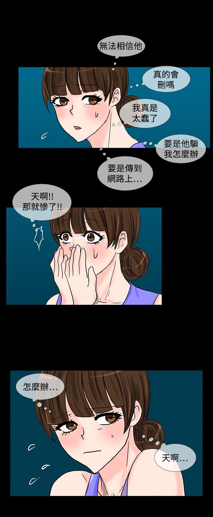 [Manhwa] Wild cat taming manual Fantasy, big breasts#[13P]-6