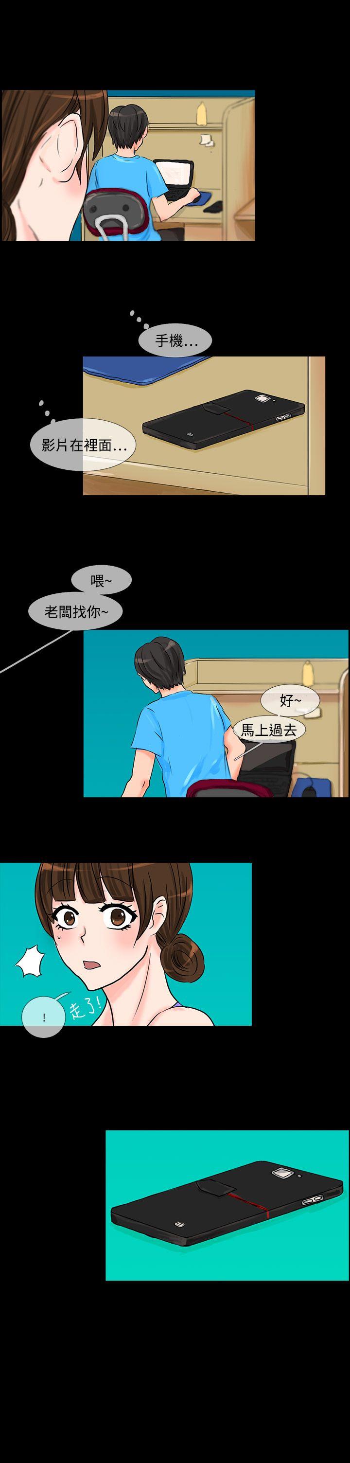 [Manhwa] Wild cat taming manual Fantasy, big breasts#[13P]-7