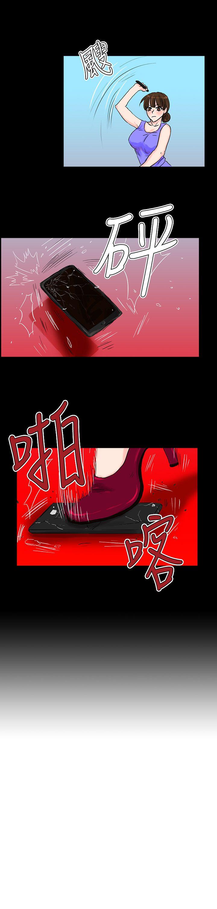 [Manhwa] Wild cat taming manual Fantasy, big breasts#[13P]-9