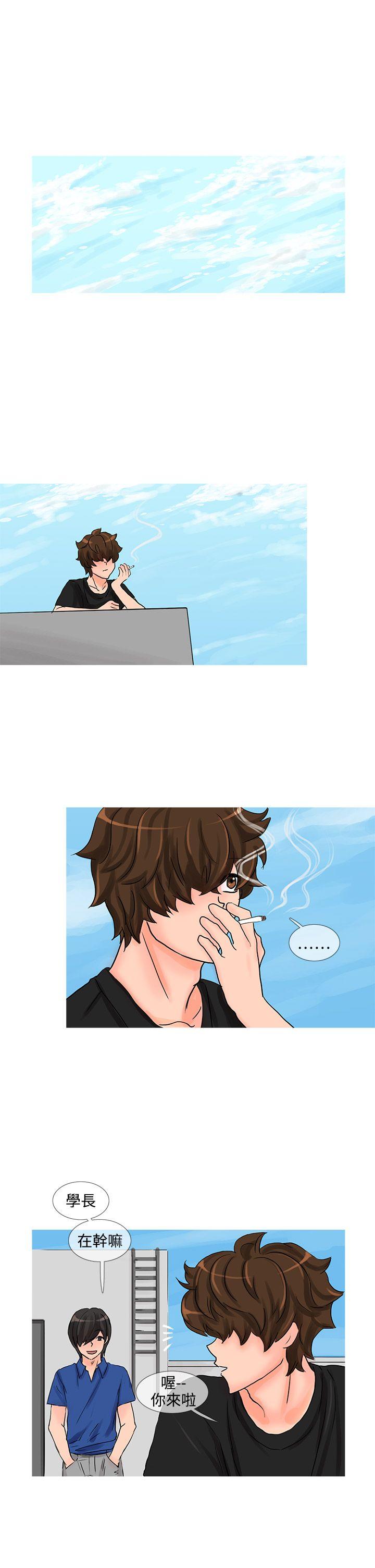 [Manhwa] Wild cat taming manual Fantasy, big breasts#[12P]-1