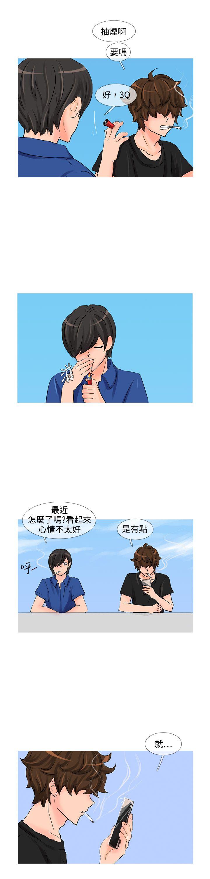 [Manhwa] Wild cat taming manual Fantasy, big breasts#[12P]-2