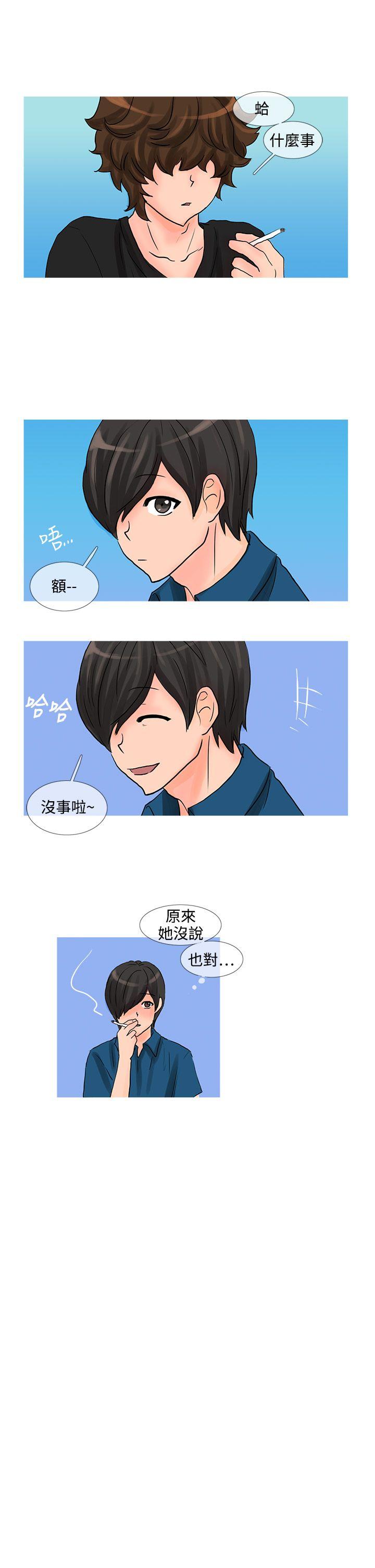[Manhwa] Wild cat taming manual Fantasy, big breasts#[12P]-6